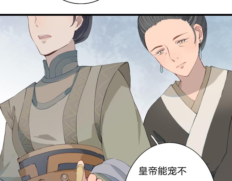 第15话 大典(1/2)-第15话