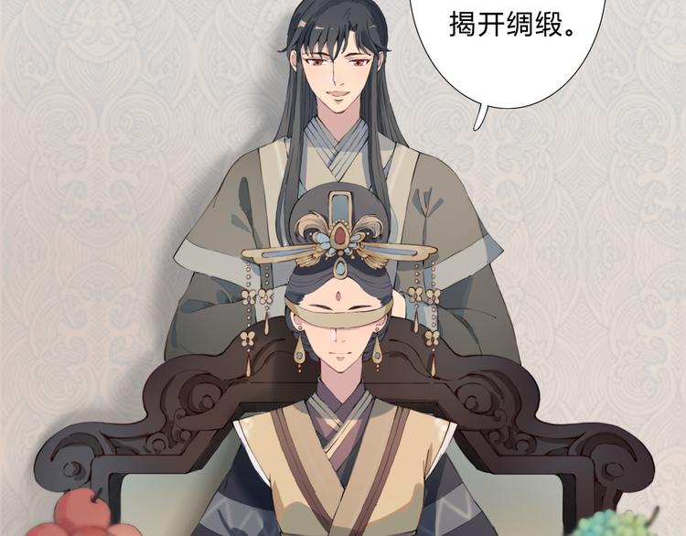 第15话 大典(1/2)-第15话