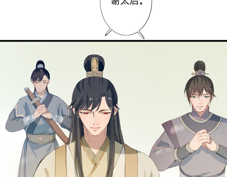 第15话 大典(1/2)-第15话