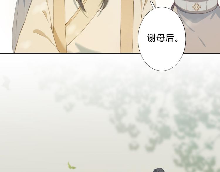 第15话 大典(1/2)-第15话