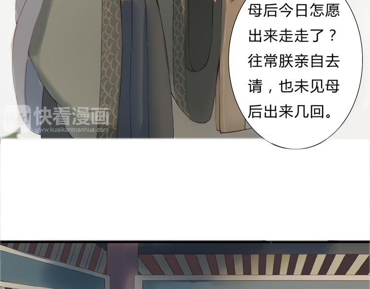 第15话 大典(1/2)-第15话