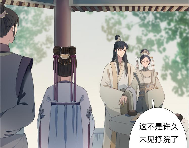 第15话 大典(1/2)-第15话