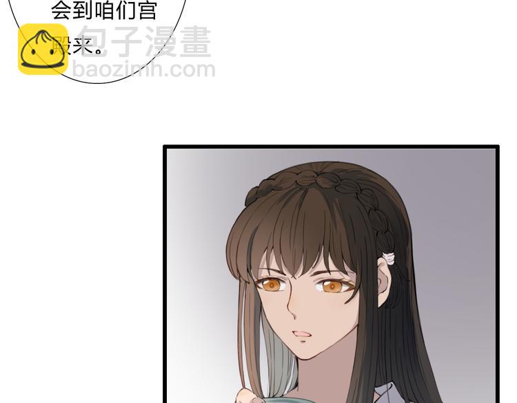 第17话 密谋(1/2)-第17话