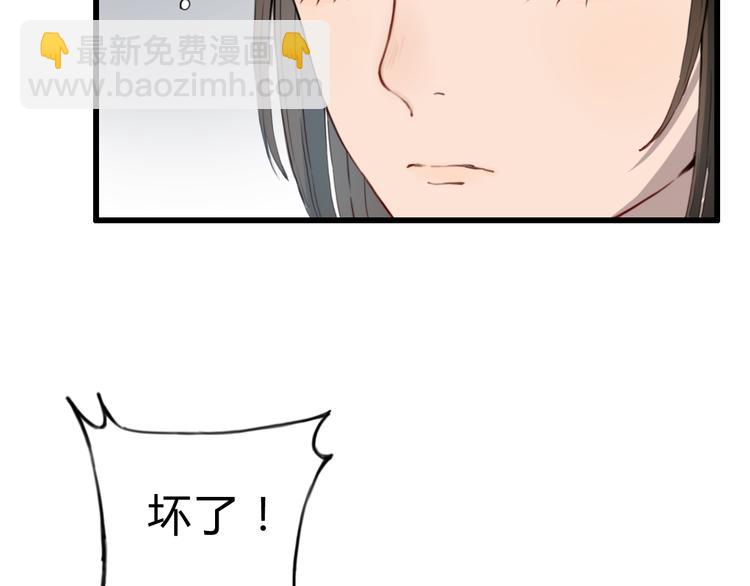 第17话 密谋(1/2)-第17话