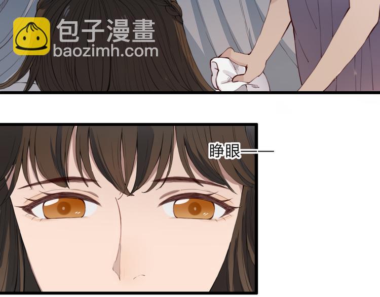 第17话 密谋(1/2)-第17话