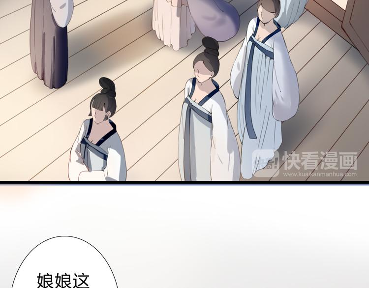 第17话 密谋(1/2)-第17话