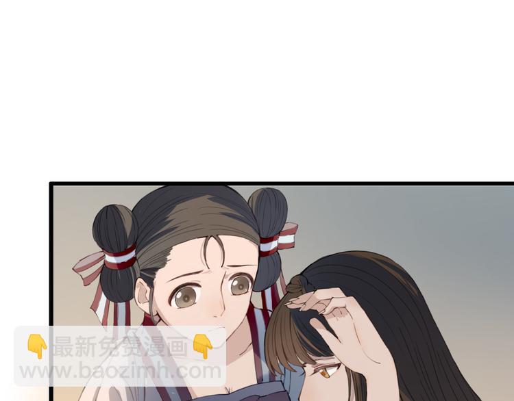 第17话 密谋(1/2)-第17话