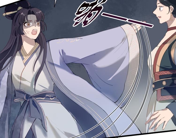 第19话 可乘之机(1/2)-第19话