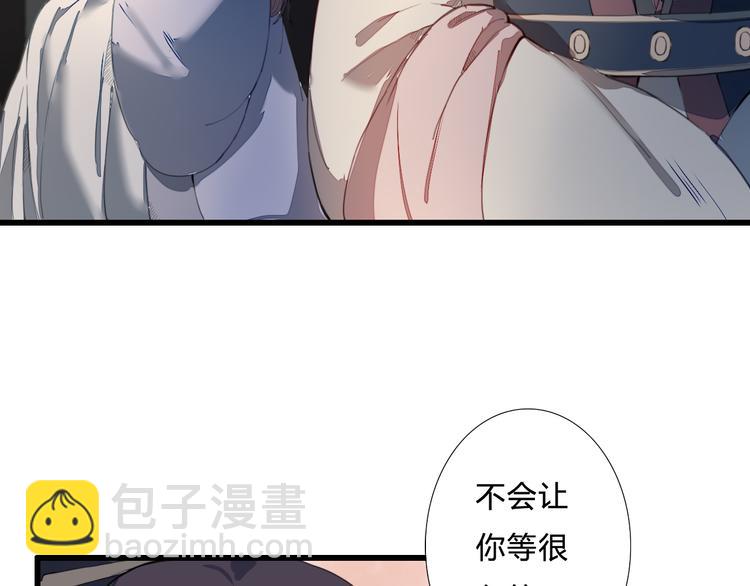 第19话 可乘之机(1/2)-第19话