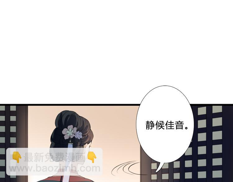 第19话 可乘之机(1/2)-第19话