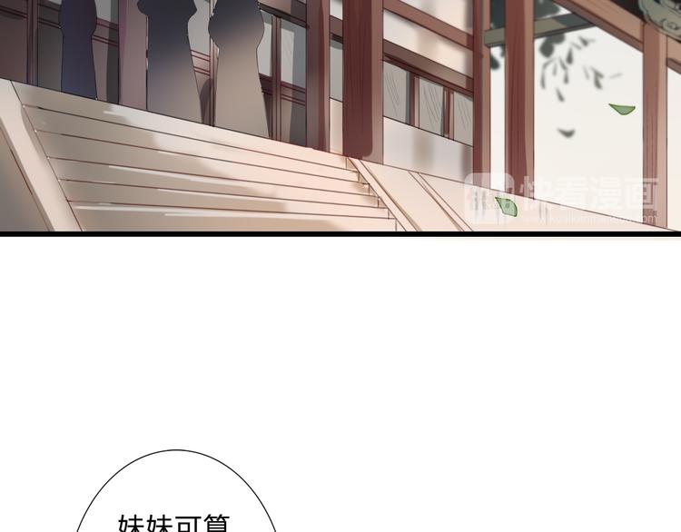 第19话 可乘之机(1/2)-第19话