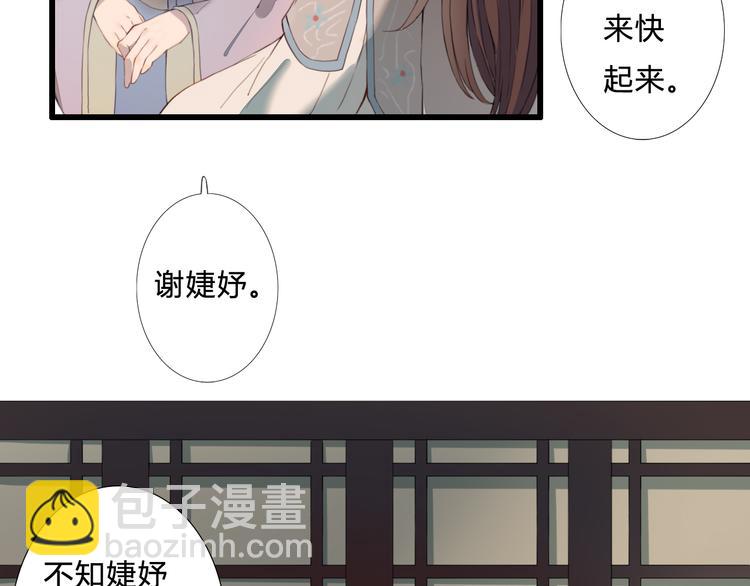 第19话 可乘之机(1/2)-第19话