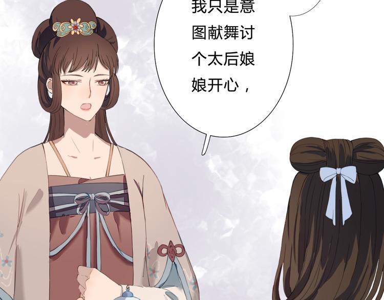 第19话 可乘之机(1/2)-第19话