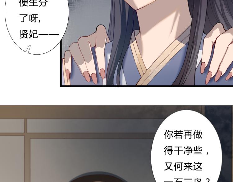 第19话 可乘之机(1/2)-第19话