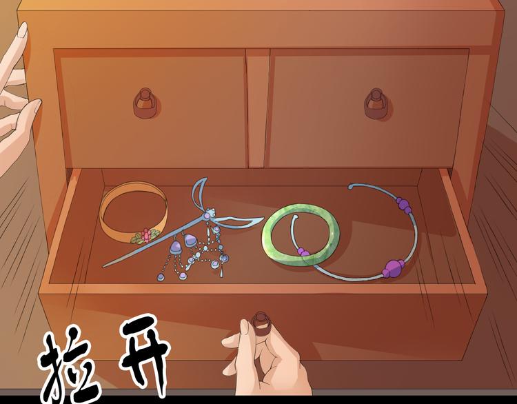 第3话 曾经(1/2)-第3话