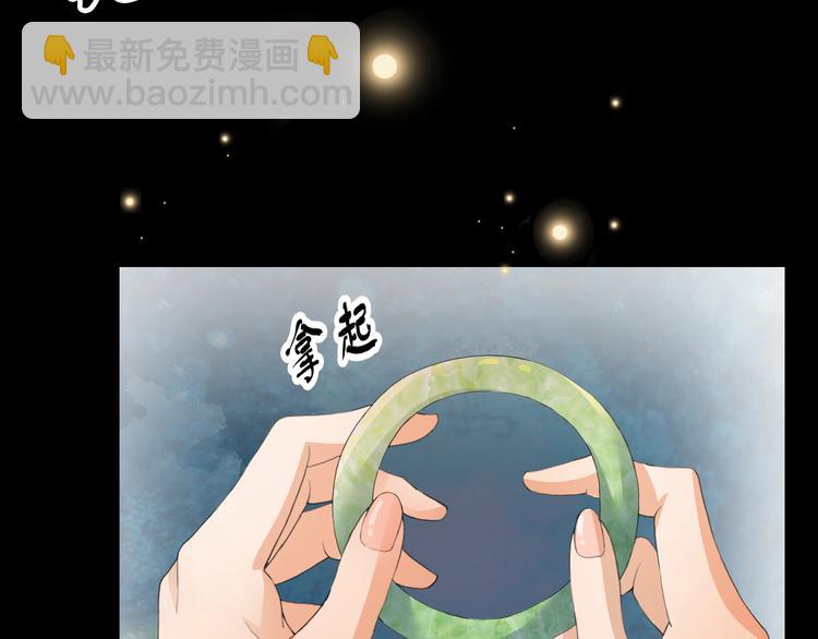 第3话 曾经(1/2)-第3话