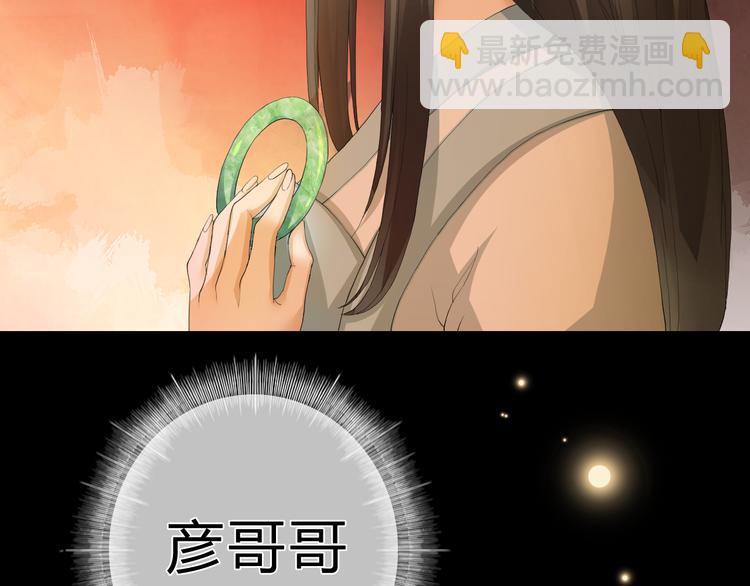 第3话 曾经(1/2)-第3话