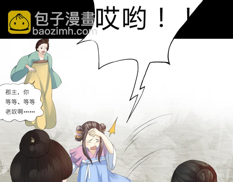 第3话 曾经(1/2)-第3话