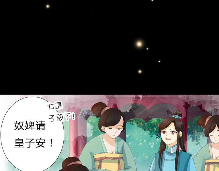 第3话 曾经(1/2)-第3话