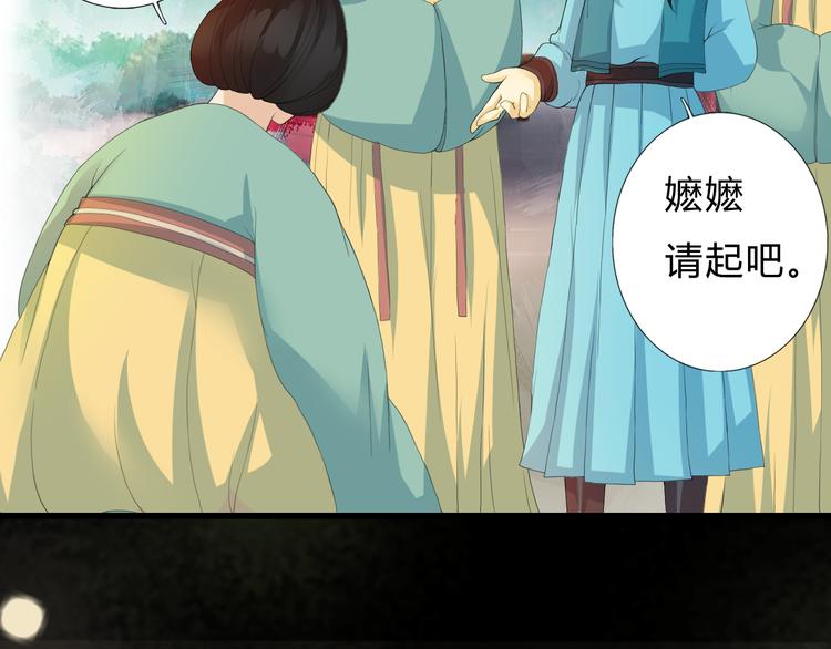 第3话 曾经(1/2)-第3话