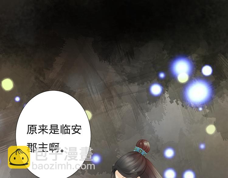 第3话 曾经(1/2)-第3话