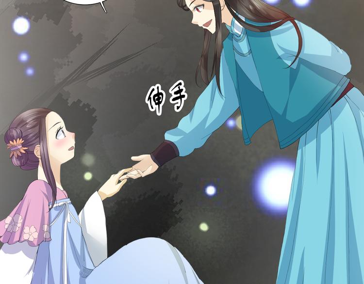 第3话 曾经(1/2)-第3话