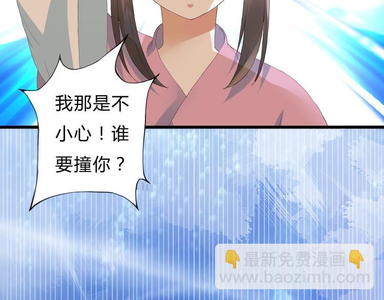 第3话 曾经(1/2)-第3话