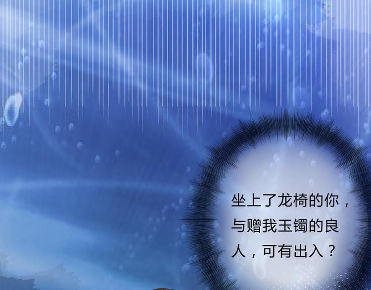 第3话 曾经(1/2)-第3话