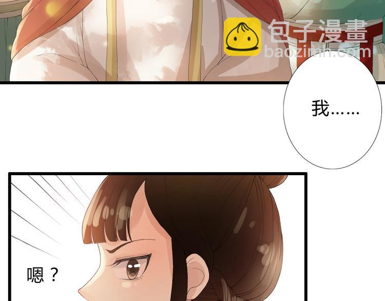 第3话 曾经(1/2)-第3话