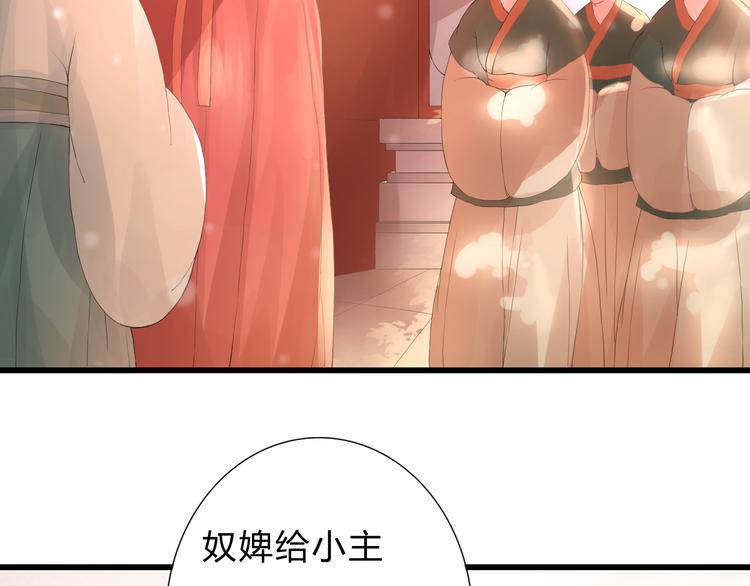 第3话 曾经(1/2)-第3话