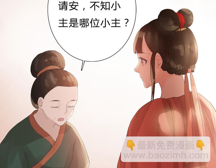 第3话 曾经(1/2)-第3话