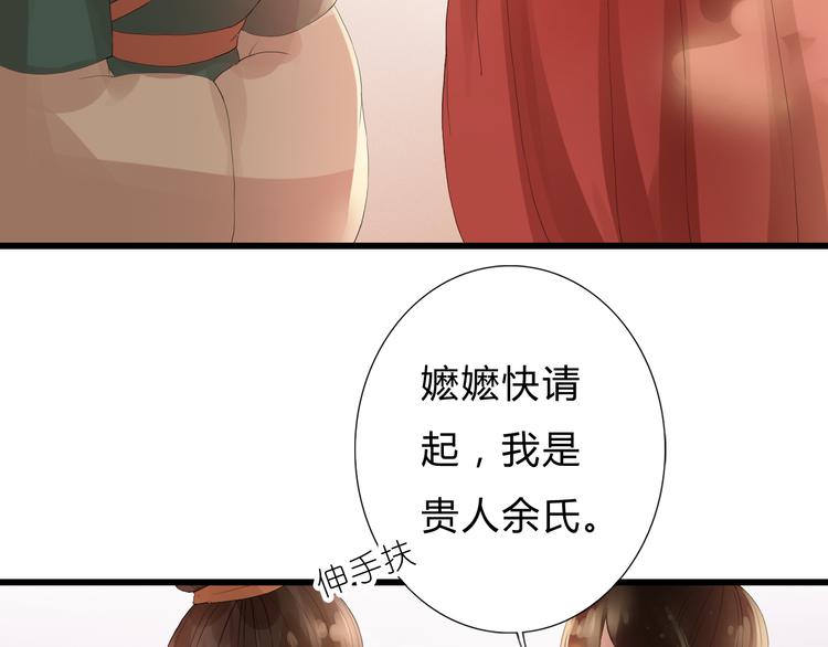 第3话 曾经(1/2)-第3话