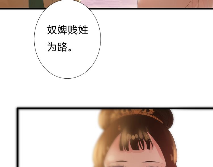 第3话 曾经(1/2)-第3话