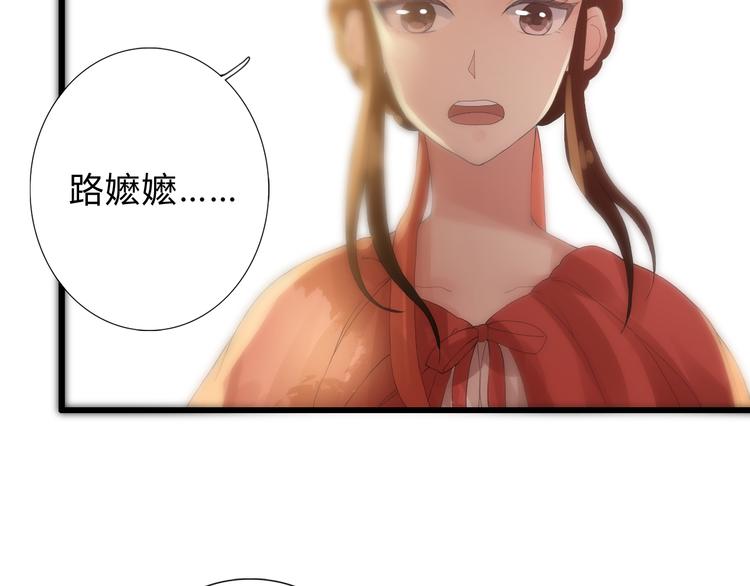 第3话 曾经(1/2)-第3话