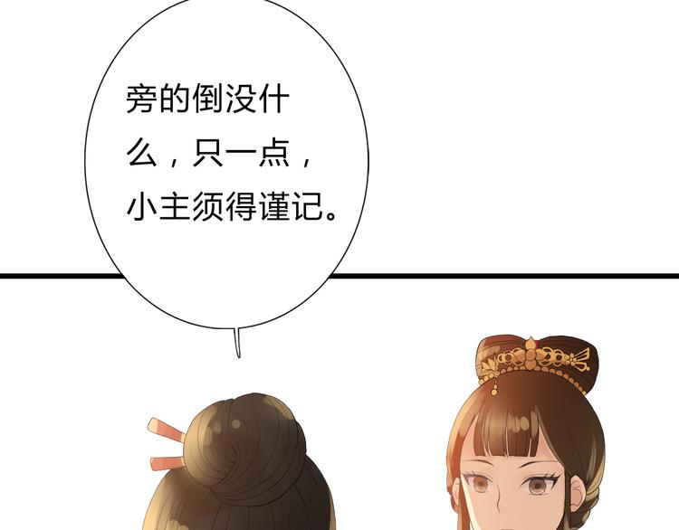 第3话 曾经(1/2)-第3话