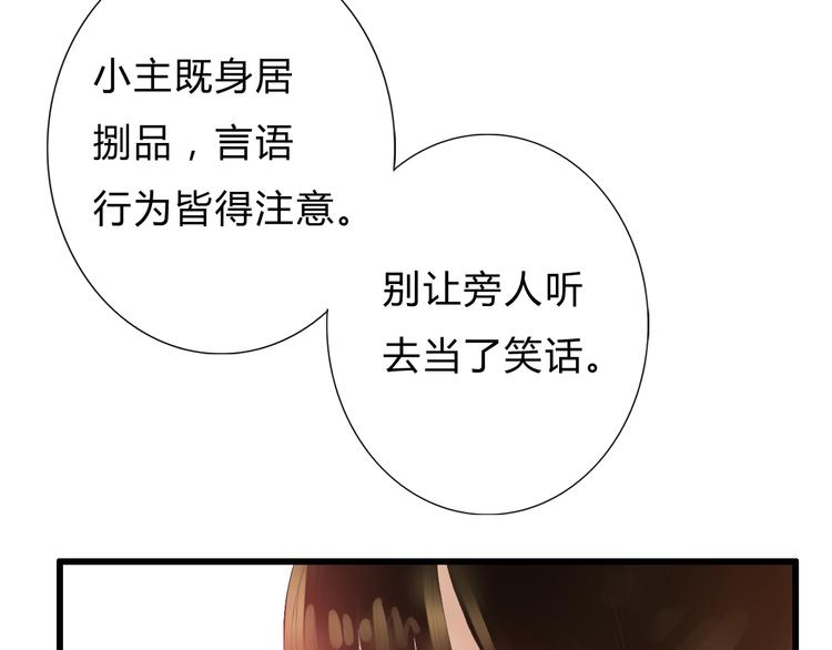 第3话 曾经(1/2)-第3话