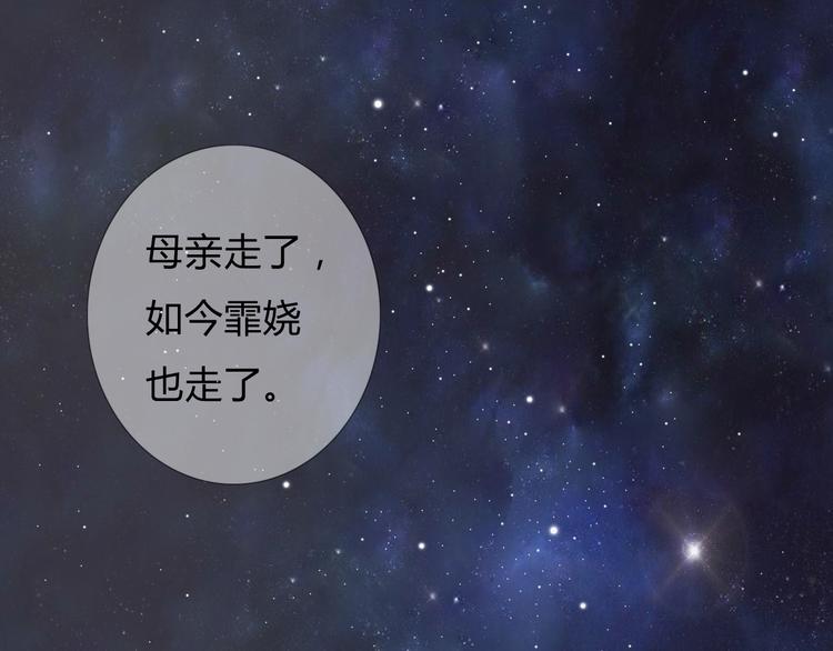 第3话 曾经(1/2)-第3话