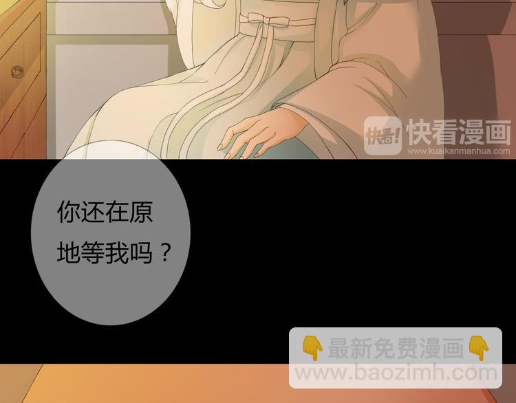 第3话 曾经(1/2)-第3话