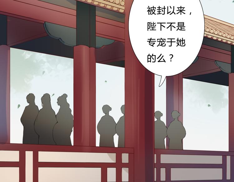 第21话 借花献佛(1/2)-第21话