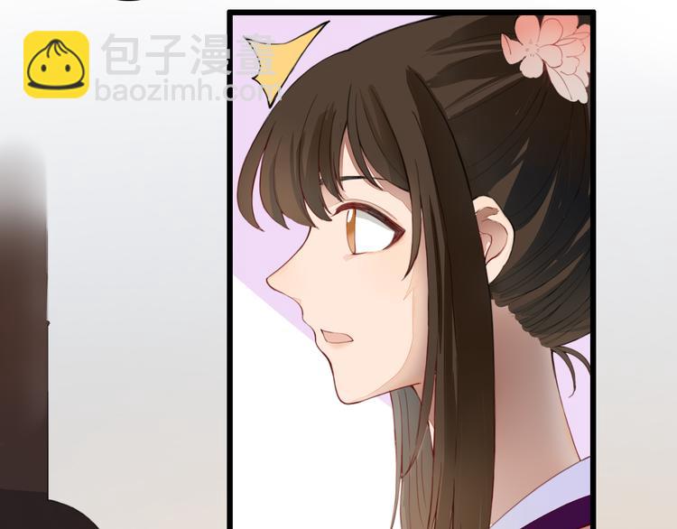 第21话 借花献佛(1/2)-第21话