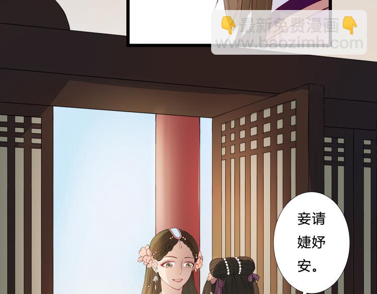 第21话 借花献佛(1/2)-第21话