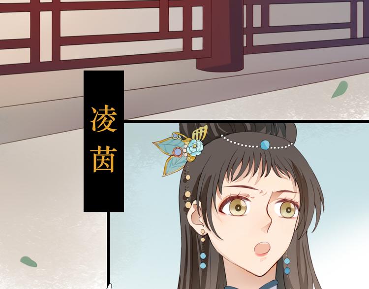 第21话 借花献佛(1/2)-第21话