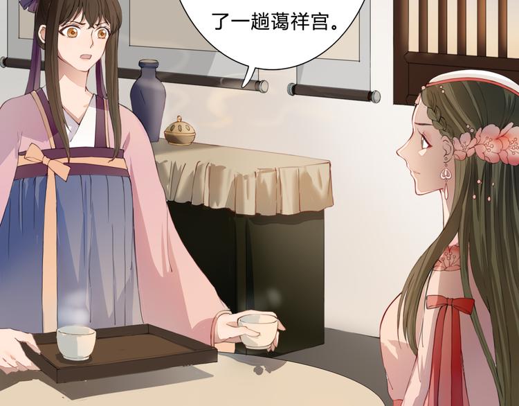 第21话 借花献佛(1/2)-第21话