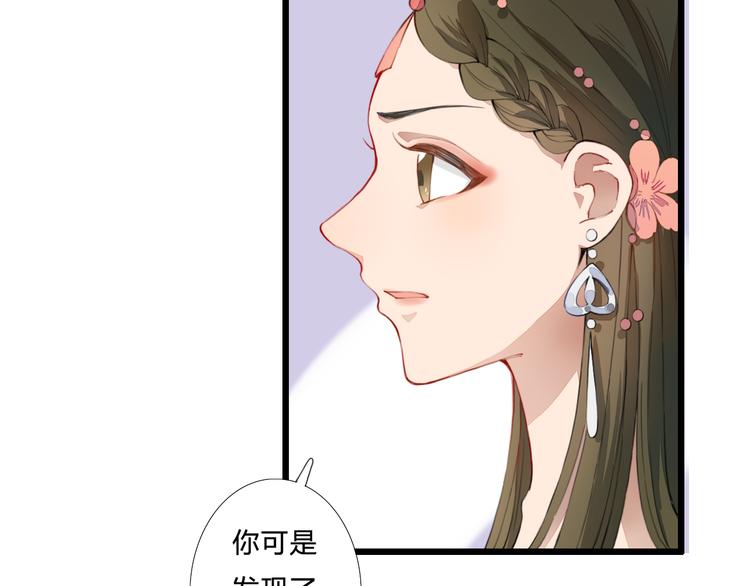 第21话 借花献佛(1/2)-第21话