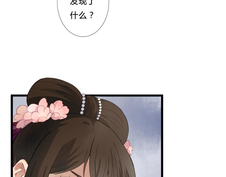 第21话 借花献佛(1/2)-第21话