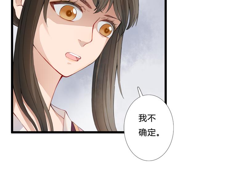 第21话 借花献佛(1/2)-第21话