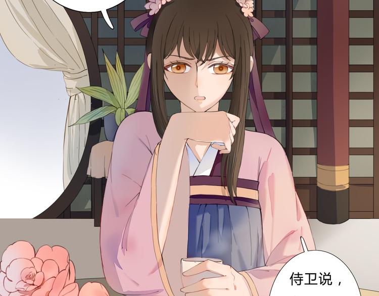 第21话 借花献佛(1/2)-第21话