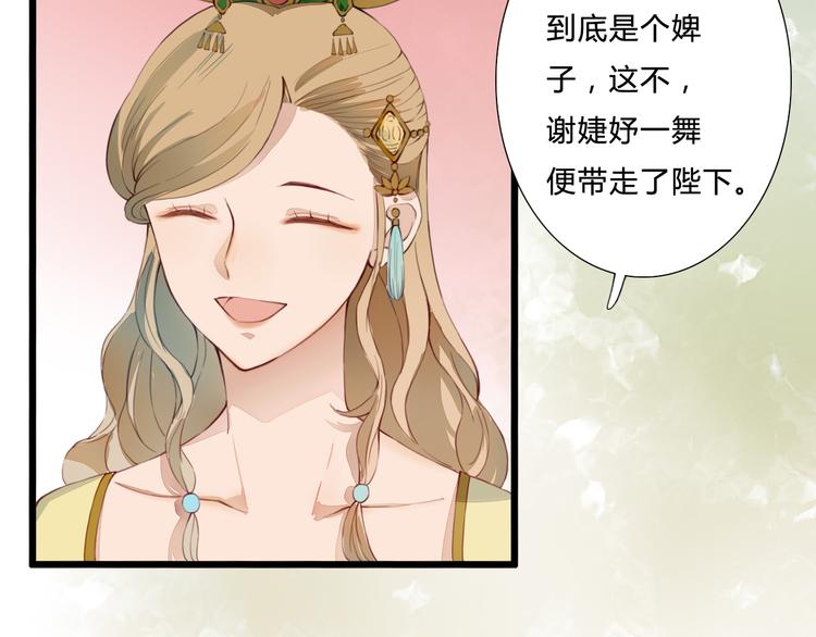 第21话 借花献佛(1/2)-第21话