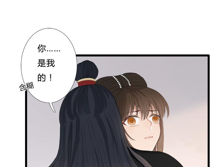 第23话 他会喜欢吗(1/2)-第23话