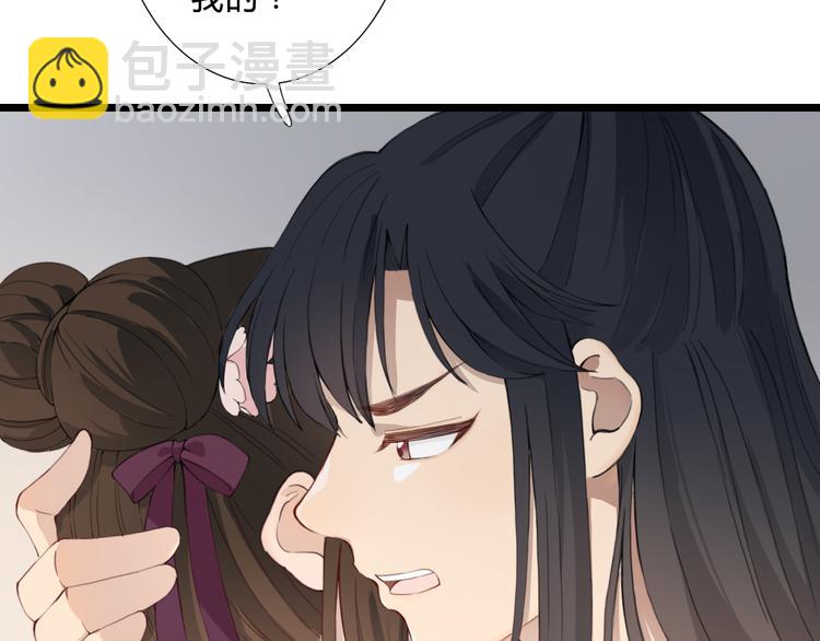 第23话 他会喜欢吗(1/2)-第23话